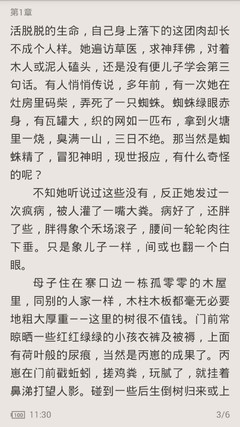 澳门莆京官网